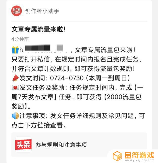 web抖音为什么参加不了福袋(抖音web)