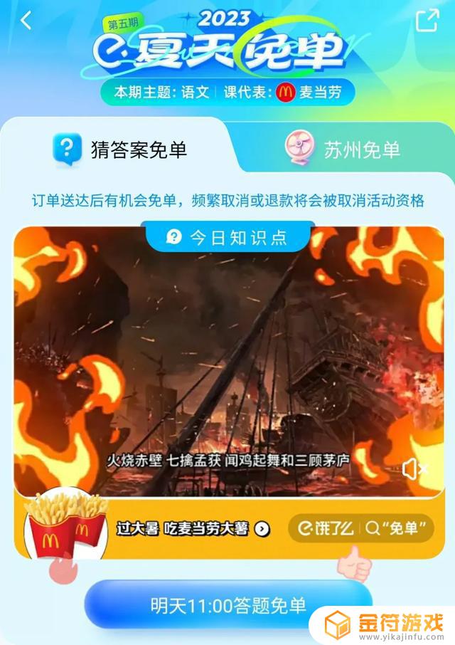 web抖音为什么参加不了福袋(抖音web)