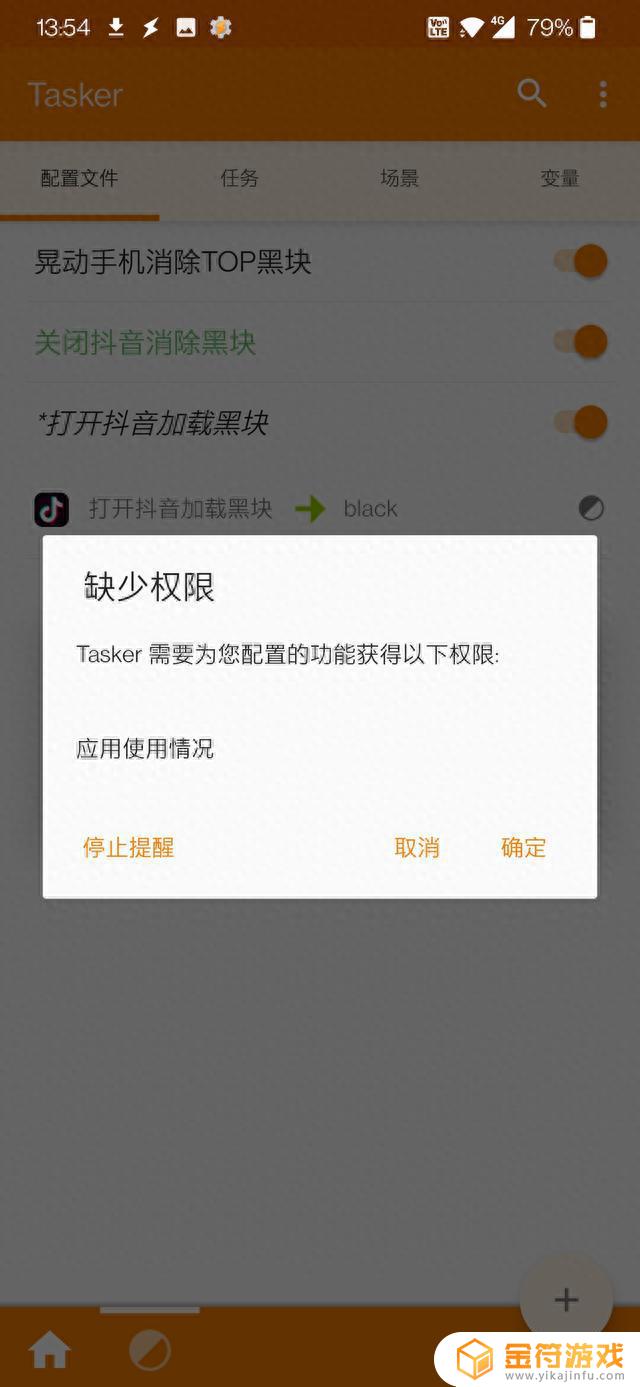 什么叫做抖音烧屏(什么是抖音烧屏)