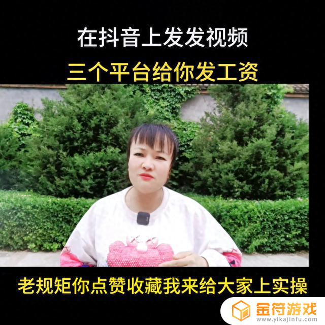 发发了抖音诶(抖音发朋友圈怎么发)