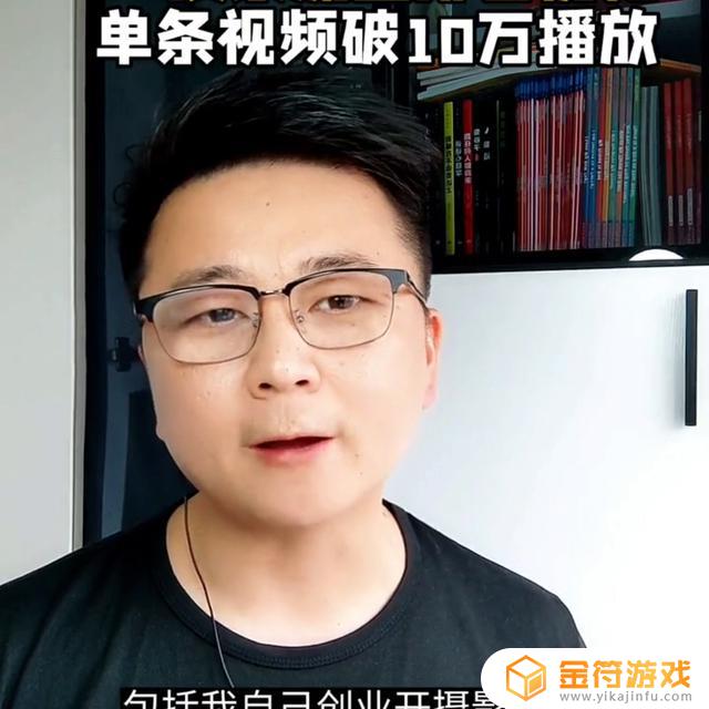 如何查看抖音关键词搜索量(如何查看抖音关键词搜索量数据)