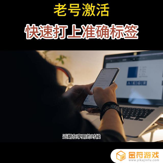 抖音的个人标签设置后可以改吗(抖音的个人标签在哪里设置)