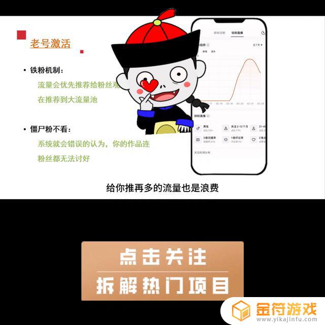 抖音的个人标签设置后可以改吗(抖音的个人标签在哪里设置)