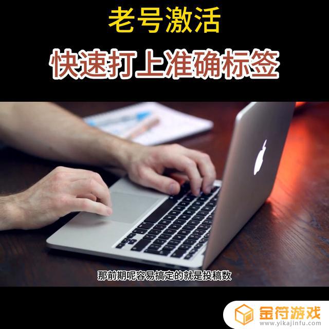 抖音的个人标签设置后可以改吗(抖音的个人标签在哪里设置)