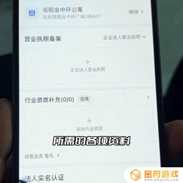 抖音团购视频左下方没有链接?(抖音团购素材视频哪里找)