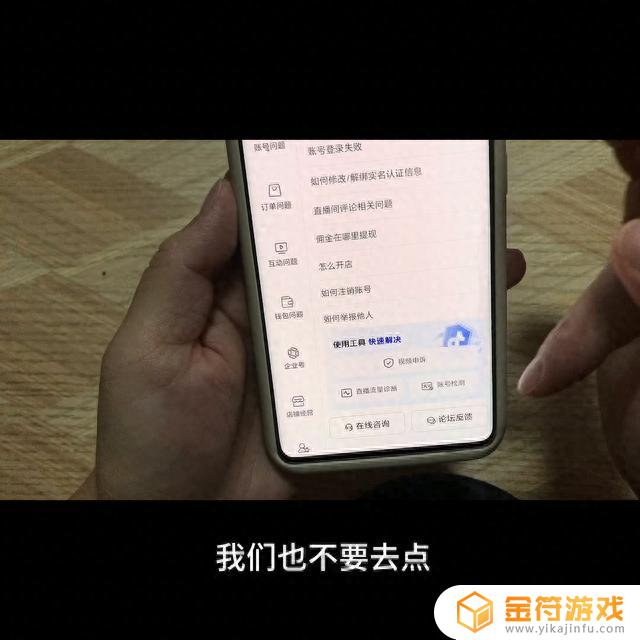 抖音客服排名怎么看(抖音直播排名怎么看)