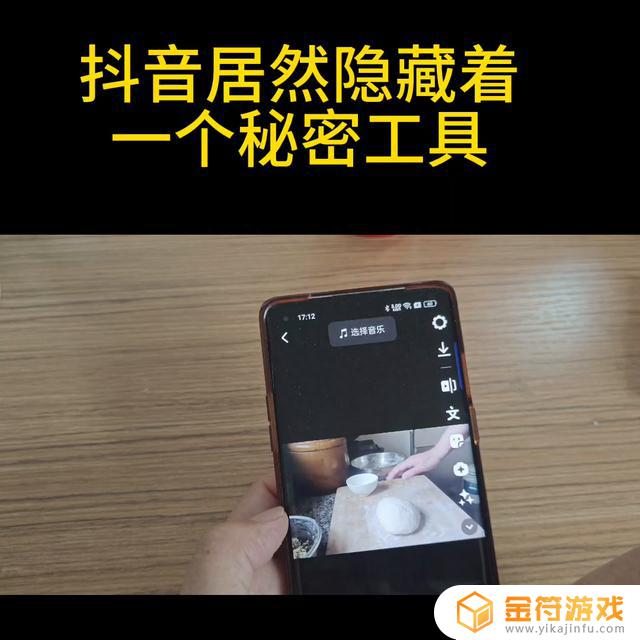 小绿点抖音录制(抖音绿点显示在线准确吗)