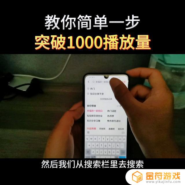 抖音小助手会增加播放量吗(抖音小助手下载安装)