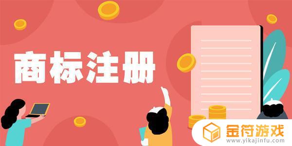 抖音商标管理(抖音商标注册号是什么)