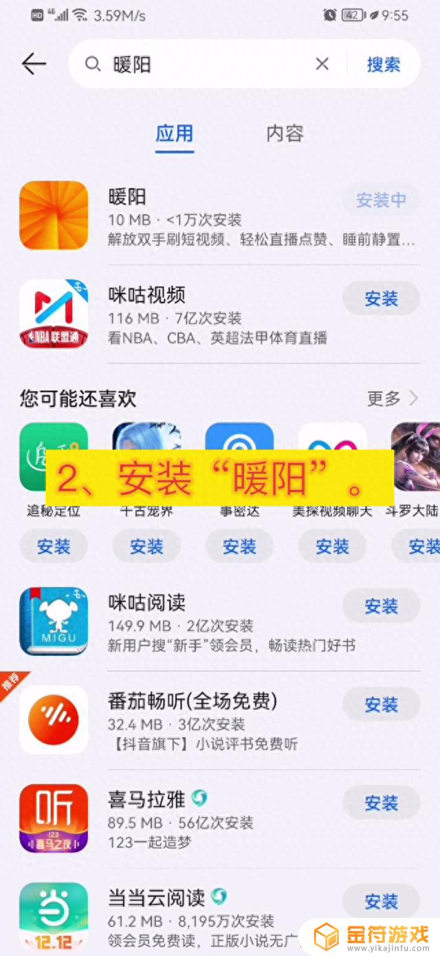 抖音无法自动连播(抖音无法自动连播怎么回事)