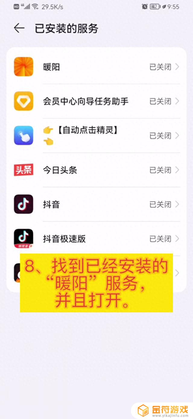 抖音无法自动连播(抖音无法自动连播怎么回事)