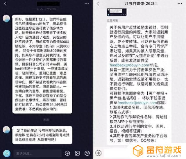 抖音上说的打麻将是什么意思(抖音上说的打麻将是什么意思啊)