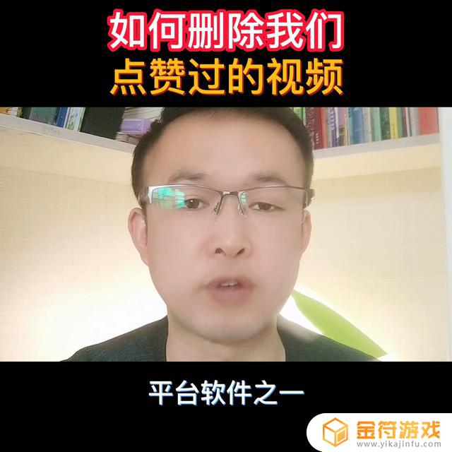 抖音点赞的视频不小心弄没了,能找回来吗(抖音点赞的视频不小心弄没了能找回来吗安全吗)