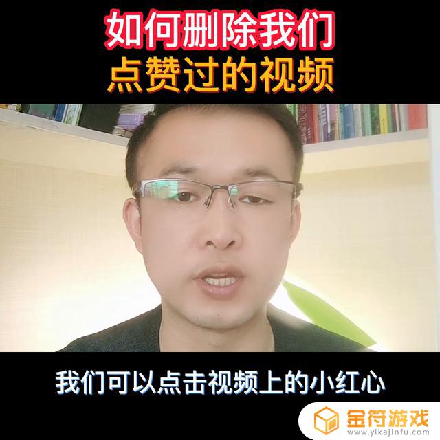 抖音点赞的视频不小心弄没了,能找回来吗(抖音点赞的视频不小心弄没了能找回来吗安全吗)