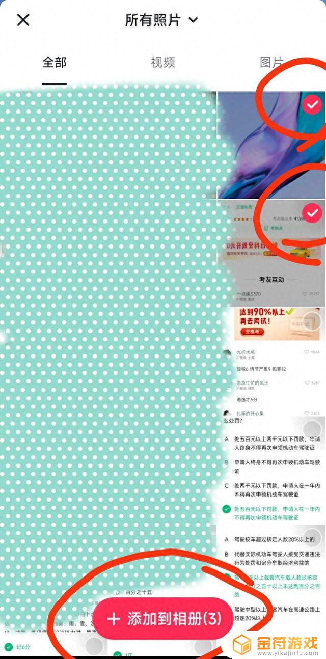 抖音的屏幕为什么变成了和照片一样而且并住(抖音的屏幕为什么变成了和照片一样而且并住的)