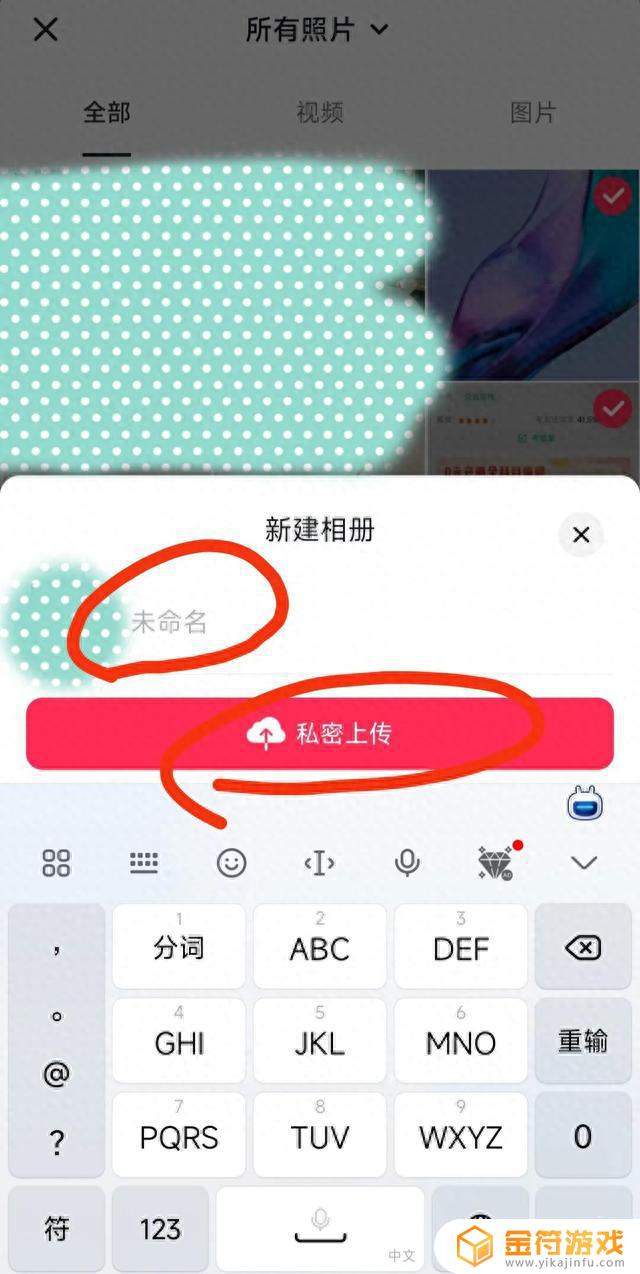 抖音的屏幕为什么变成了和照片一样而且并住(抖音的屏幕为什么变成了和照片一样而且并住的)