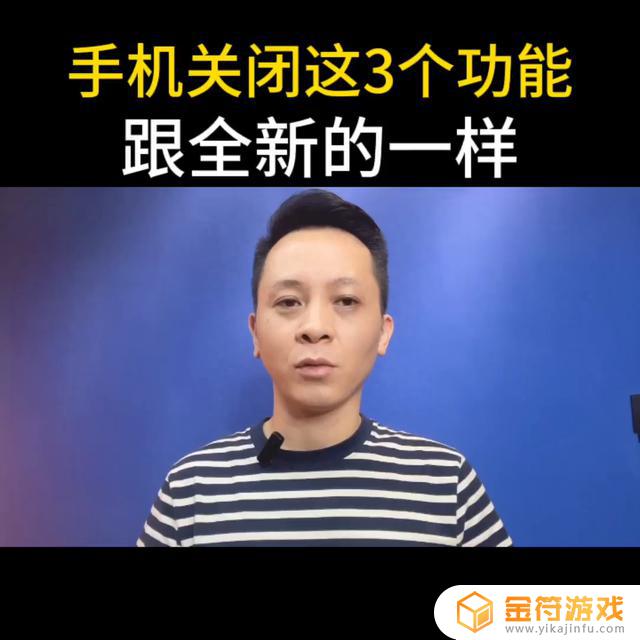 ios抖音如何关闭后台刷新(iphone怎么关闭抖音自动更新)