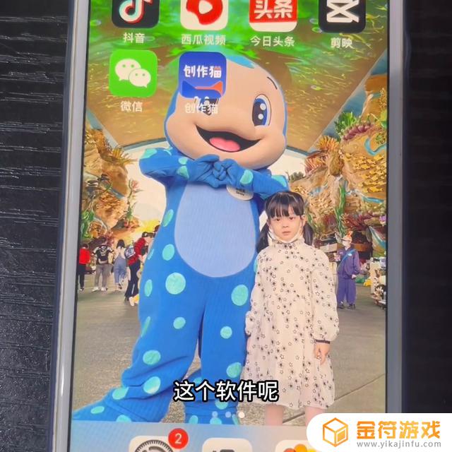 ios抖音如何关闭后台刷新(iphone怎么关闭抖音自动更新)