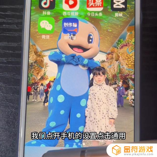 ios抖音如何关闭后台刷新(iphone怎么关闭抖音自动更新)