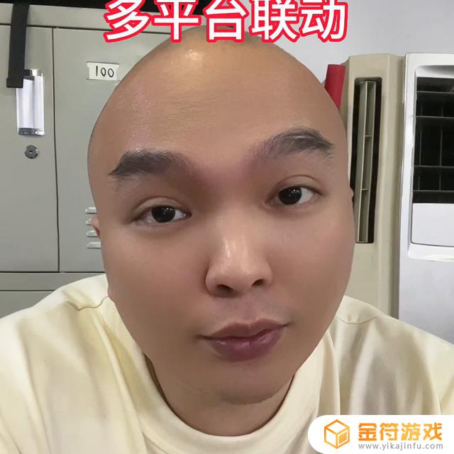 抖音直播间上面的心是什么意思