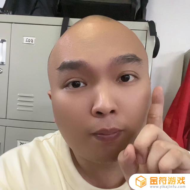 抖音直播间上面的心是什么意思