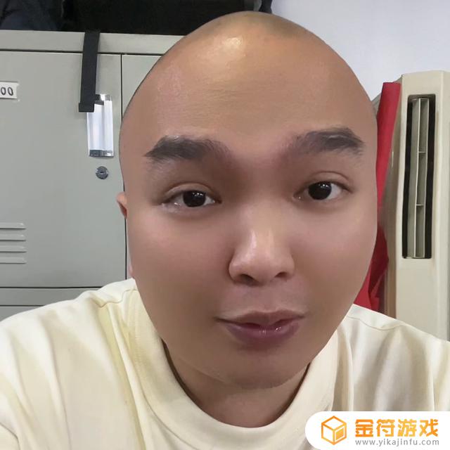 抖音直播间上面的心是什么意思