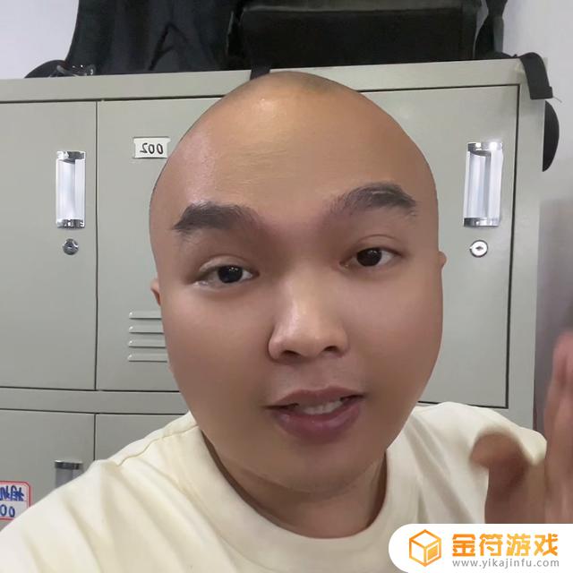 抖音直播间上面的心是什么意思