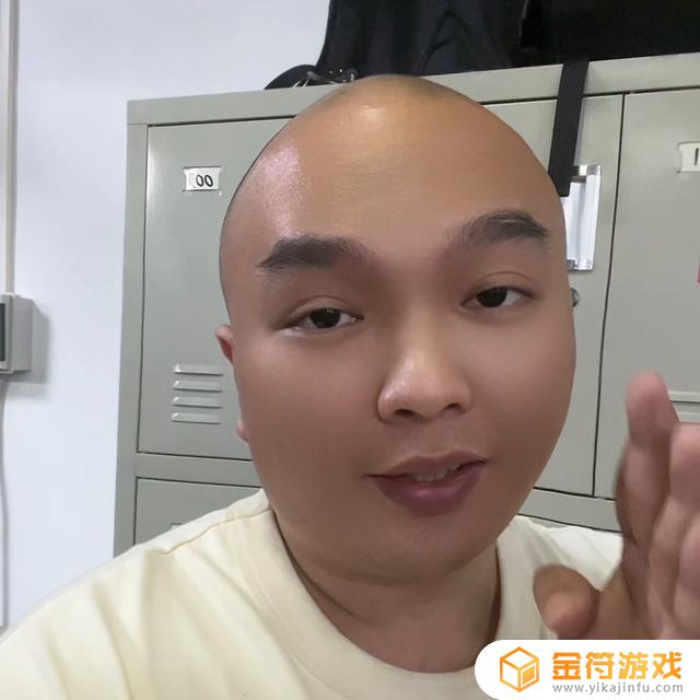 抖音直播间上面的心是什么意思