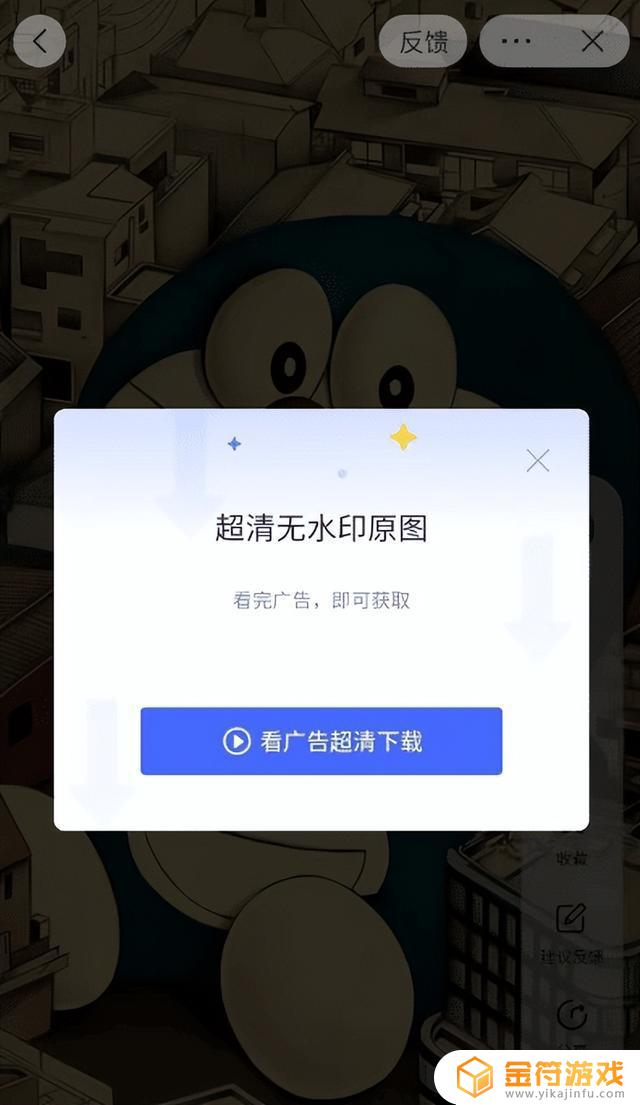 抖音简介里怎么加表情图片