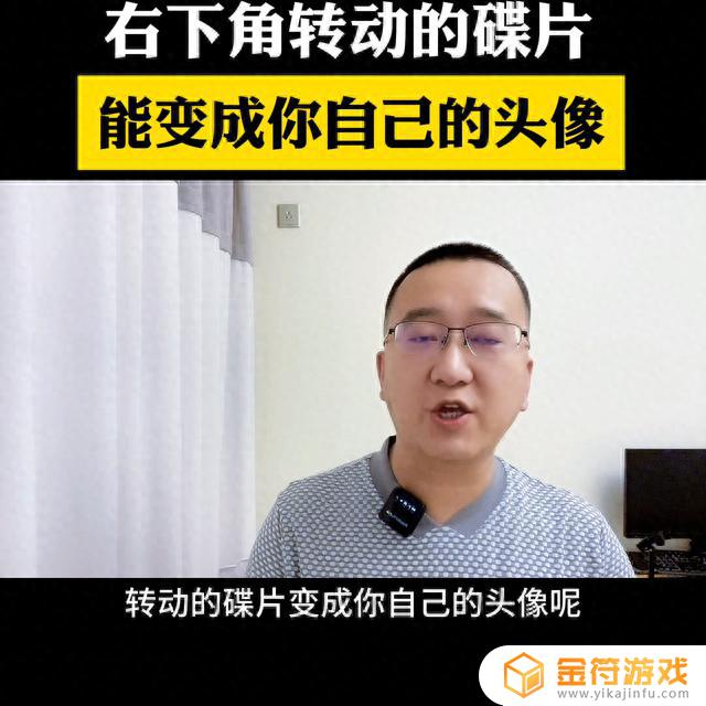 抖音能不能用照片生成自己的碟片(抖音能不能用照片生成自己的碟片呢)