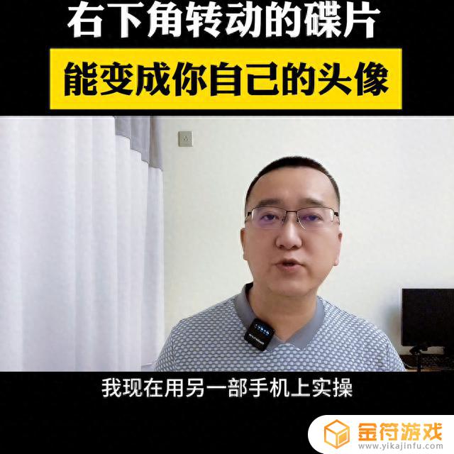 抖音能不能用照片生成自己的碟片(抖音能不能用照片生成自己的碟片呢)