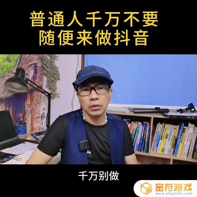 抖音用电脑挂时长算吗(抖音用电脑直播怎么操作)