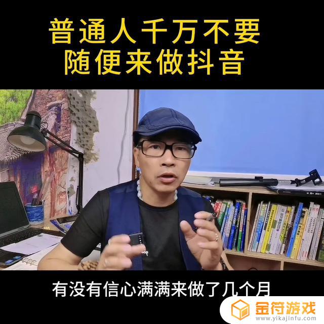 抖音用电脑挂时长算吗(抖音用电脑直播怎么操作)