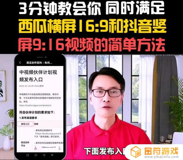 抖音放大视频怎么设置?抖音怎么调视频比例?