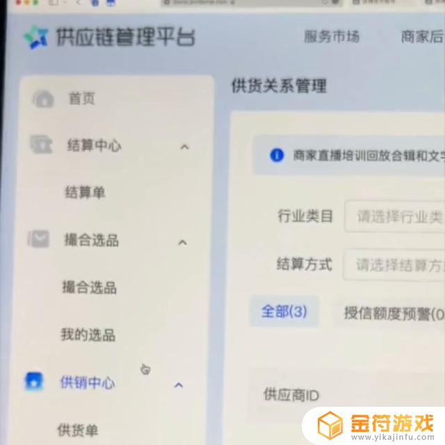 抖音可以铺货到淘宝吗