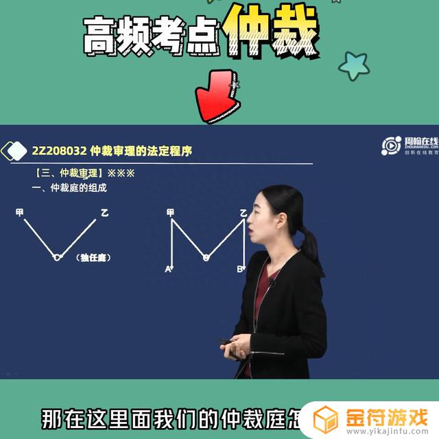 抖音仲裁在哪看(抖音仲裁在哪看结果)