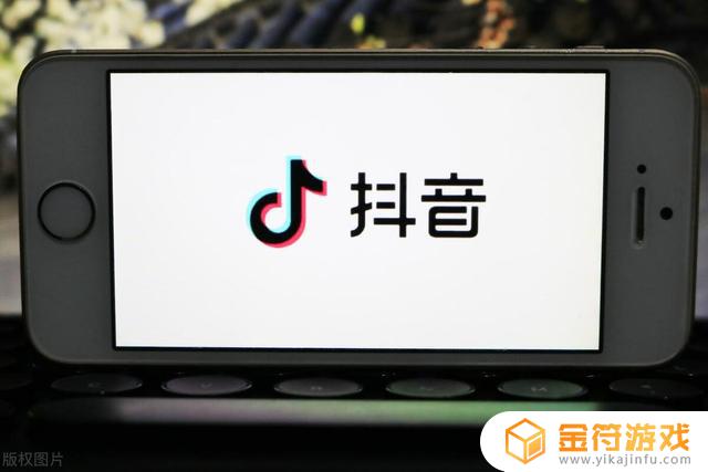 抖音如何待付款(抖音如何付款给商家)