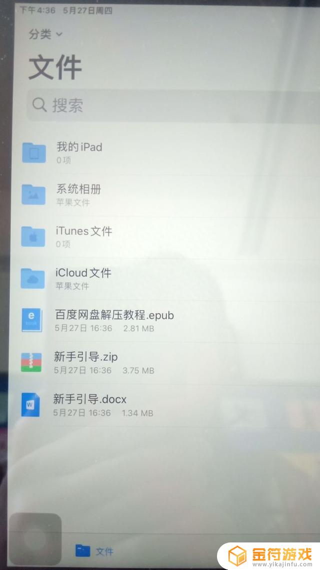 抖音ipad如何长按倍速(抖音如何在ipad上登录)