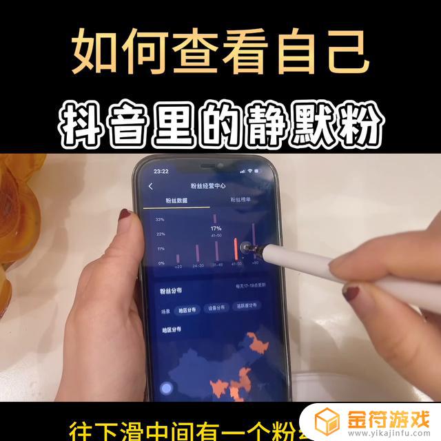 抖音企业号静默度多少是正常(抖音企业号一年多少钱)