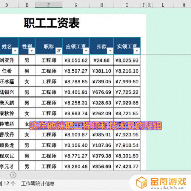 抖音怎么筛选打赏记录(抖音怎么筛选高播放量的作品)