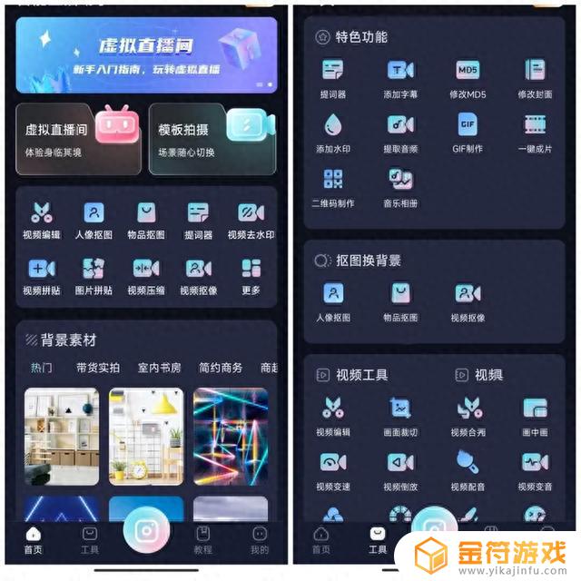 抖音用什么播放器剪辑电影(抖音用什么播放器播放视频)