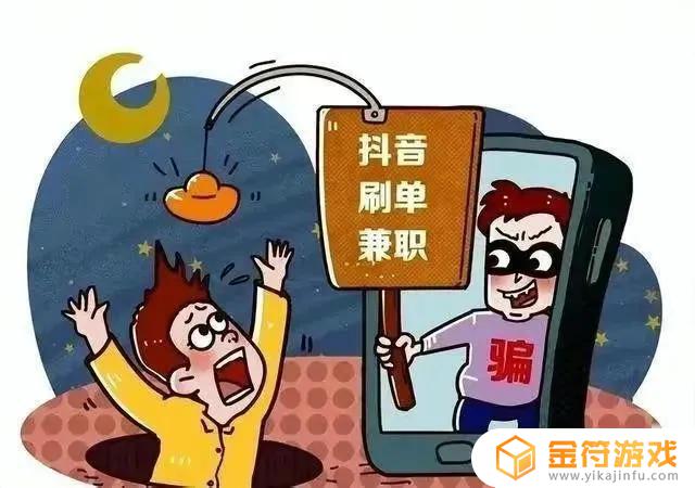 抖音点赞显示参数不合法是什么意思