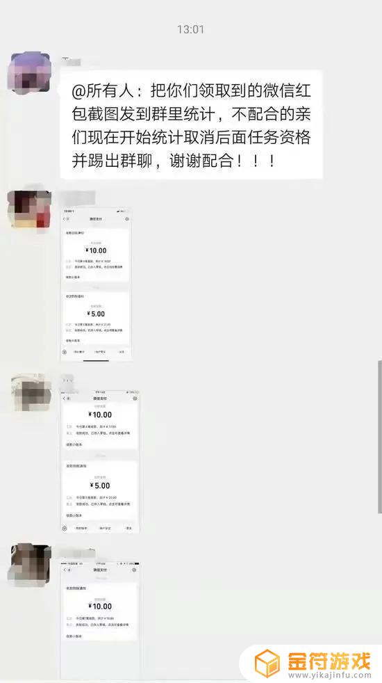 抖音点赞显示参数不合法是什么意思