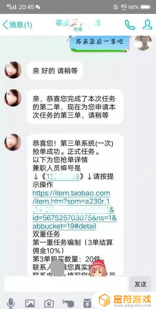 抖音点赞显示参数不合法是什么意思