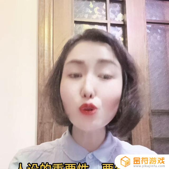 点击添加介绍:让大家认识自己抖音(点击添加介绍让大家认识你)