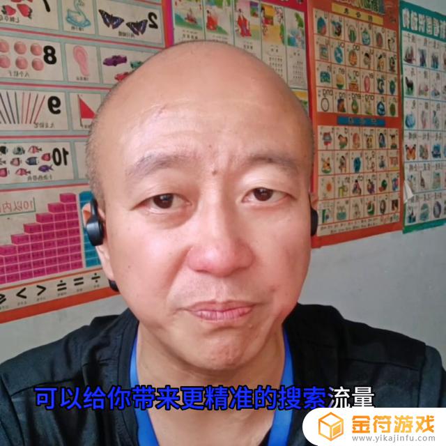 抖音人们经常搜索字母(抖音人们经常搜索字母怎么回事)