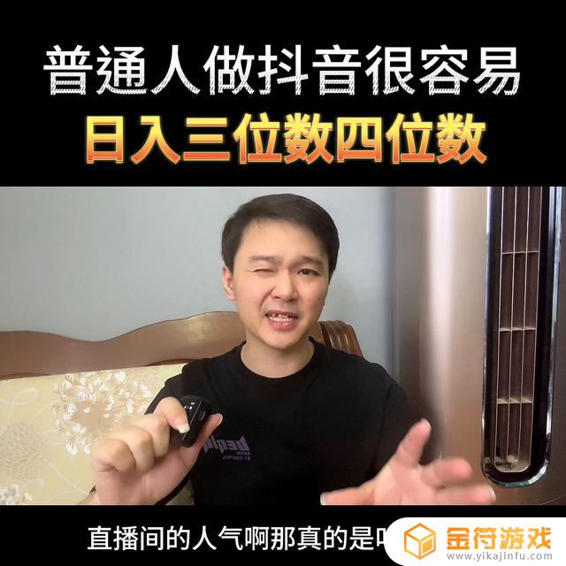 抖音3:4三联屏(抖音三联屏的尺寸)