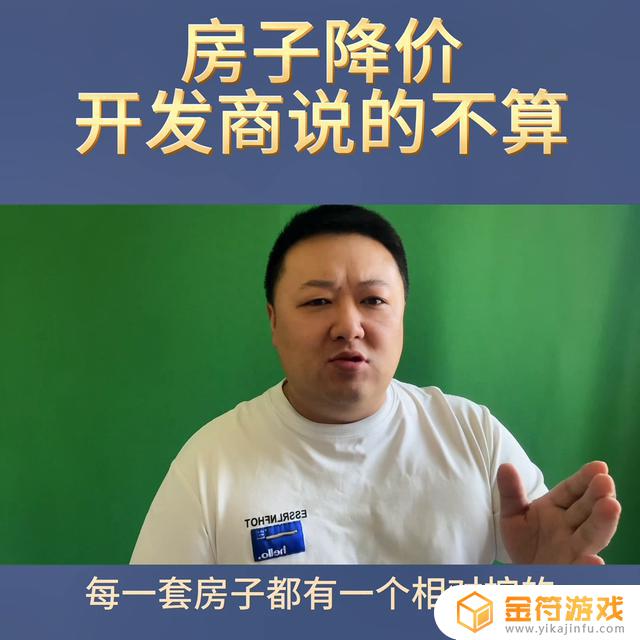 抖音上买的衣服降价了如何跟客户解释(抖音上买的衣服降价了如何跟客户解释呢)