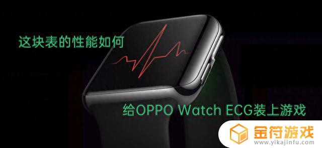 oppowatchse能刷抖音吗?(oppowatchse怎么下载第三方应用)