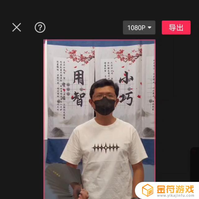 抖音专业版关键帧快捷键(抖音专业版关键帧在哪里)